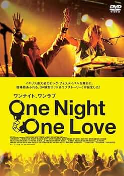 Amazon.co.jp: ワンナイト、ワンラブ [DVD] : ルーク・トレダウェイ